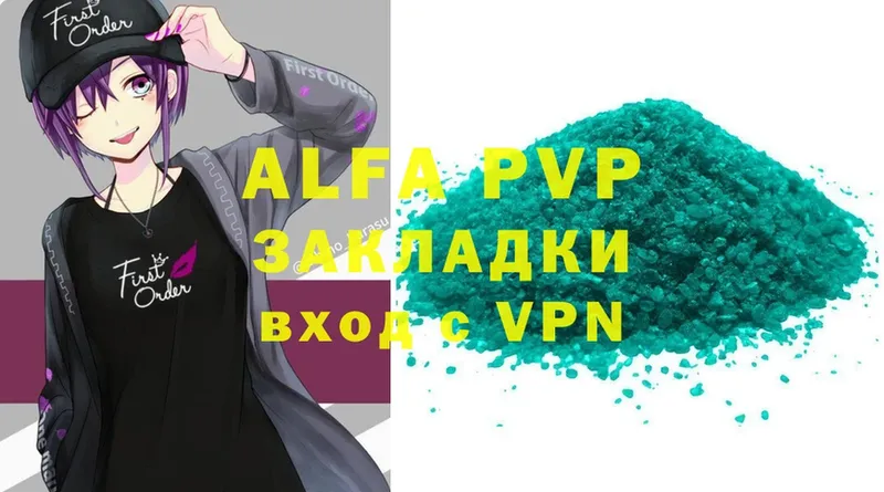 Alpha-PVP мука Бологое