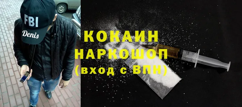 Cocaine Боливия Бологое