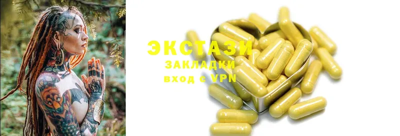 Ecstasy MDMA  Бологое 