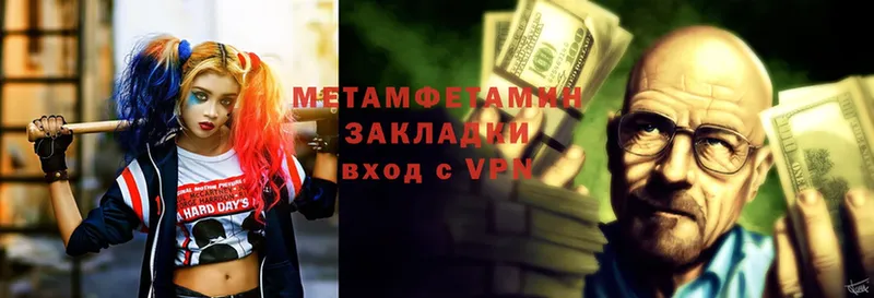 МЕГА ССЫЛКА  Бологое  МЕТАМФЕТАМИН мет 